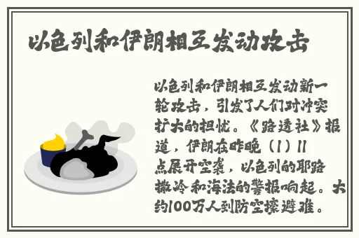 男人将坤坤捅女人定眼
